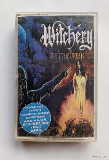Аудиокассета WITCHERY - Witchburner