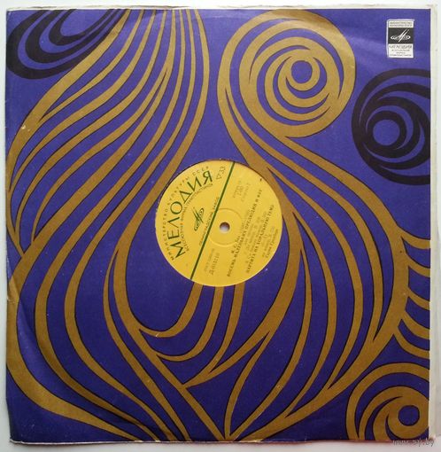 LP И.С. Бах, Гарри Гродберг(орган) - Восемь маленьких прелюдий и фуг для органа