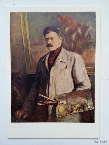 1954. Прокопинский. Художник М. Б Греков