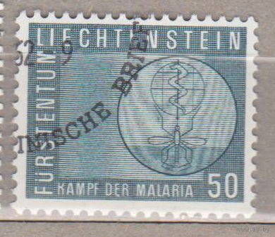 Медицина Борьба с малярией Комары насекомые Лихтенштейн 1962 год Лот 17 менее 30 % от каталога по курсу 3 р ПОЛНАЯ СЕРИЯ
