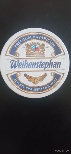 Бирдекель Weihenstephan