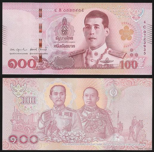 Таиланд - 100 бат - UNC
