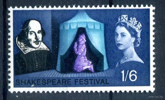 Великобритания - 1964г. - королева Елизавета II, Уильям Шекспир, 1/6 Sh - 1 марка - MNH [Mi 369]. #2-Bc-54-A-2