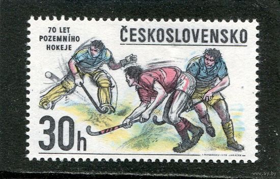 Чехословакия. 70 лет летнего хоккея с мячом