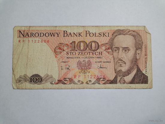 100 злотых 1988
