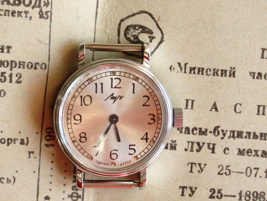 Часы Луч Новые + паспорт Сделаны в СССР. Капсула времени 1991 год #102