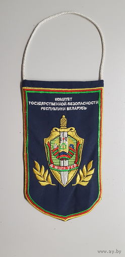 Вымпел 4 отдел управления контрразведки КГБ Беларусь