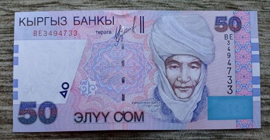 Werty71 КЫРГЫЗСТАН КИРГИЗИЯ 50 СОМ 2002 UNC банкнота