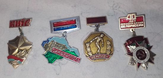 Значки СССР