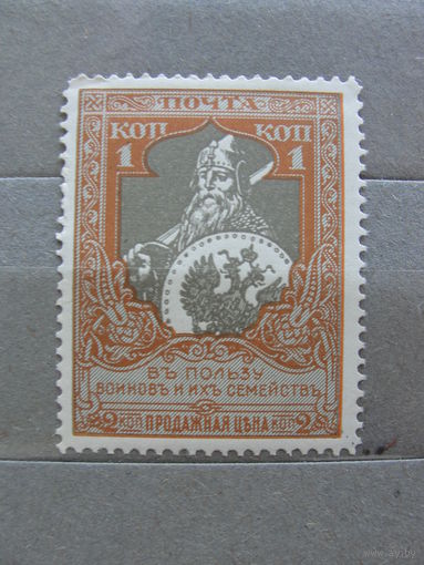 Продажа коллекции с 1 рубля! Чистые почтовые марки Российской империи, выпуск 22, зуб.11 1/2
