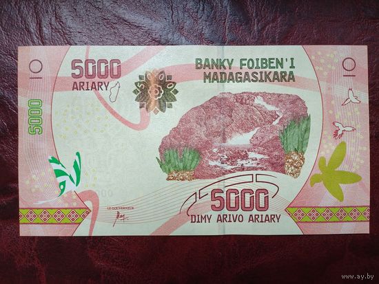 5000 ариари Мадагаскар 2017 г.