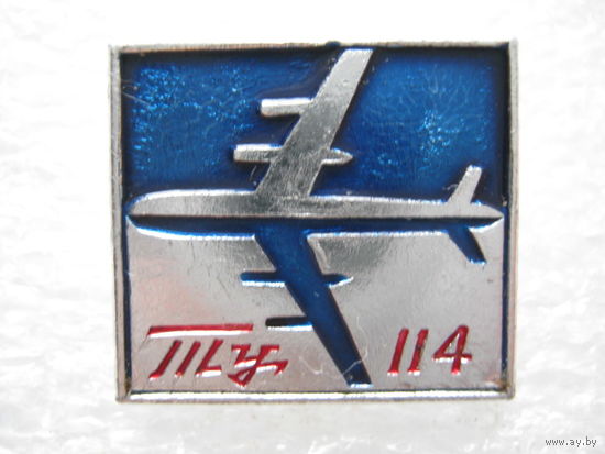 Самолет ТУ - 114