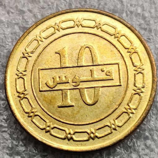 Бахрейн 10 филсов  2020 г.