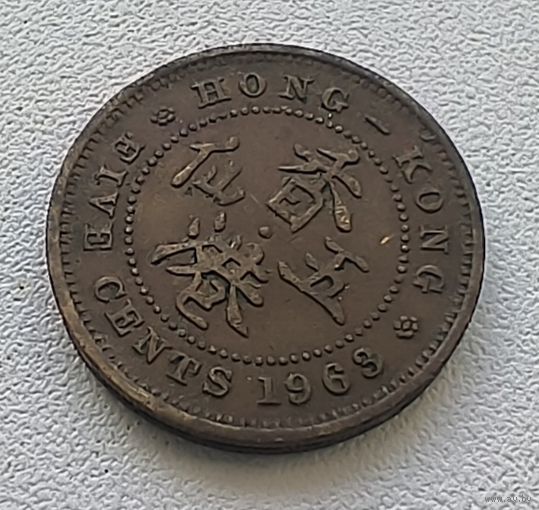 Гонконг 5 центов, 1963  6-4-58