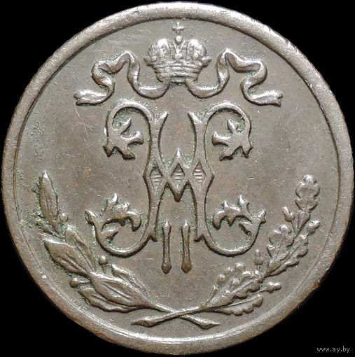 1/2 копейки 1897, aUNC, Кабинетная! С 1 Рубля! Смотрите другие лоты!