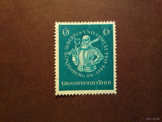 Германия Рейх 1944 г.400 лет Университету Альберта (Альбертина), Кёнигсберг./23а/