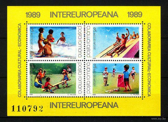1989 Румыния. Марки Европа. Детские игры