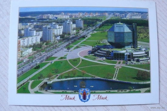 2012, Беларусь; Плыткевич С., Минск. Национальная библиотека.