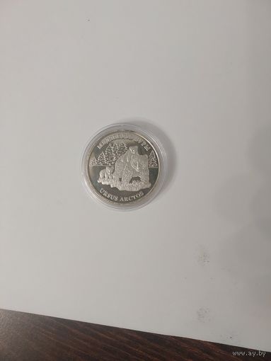 20 РУБЛЕЙ 2002 год Медведь