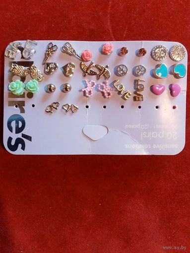 Серьги серёжки гвоздики одним лотом