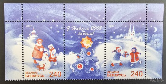 Беларусь. С Новым годом. 2007 г.