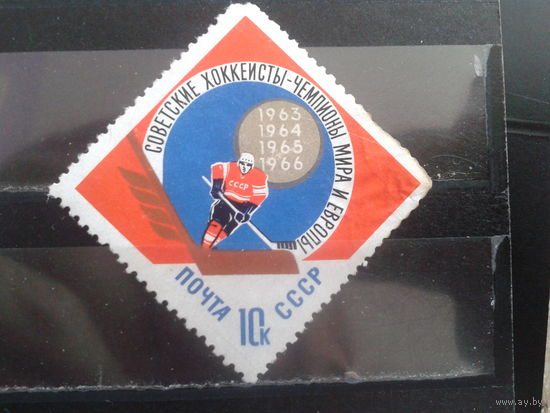 1966 Хоккей**