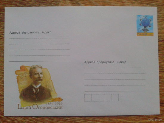 Украина 2004 хмк филолог и педагог