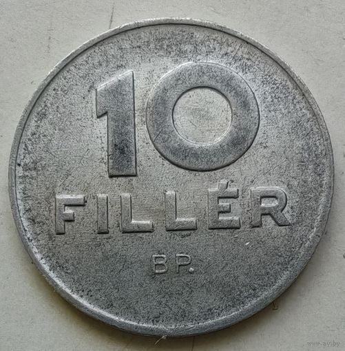 10 филлеров 1978 года
