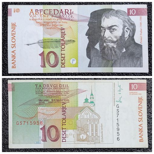 10 толаров Словения 1992 г.