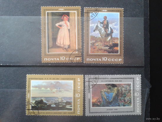 1981 Живопись Полная серия
