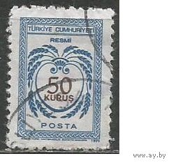 Турция. Цифра на щите. Доплатная марка. 1971г. Mi#122.