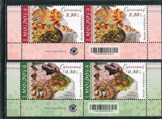 Молдавия 2023. Рождество. Кухня. Нижняя сцепка листа