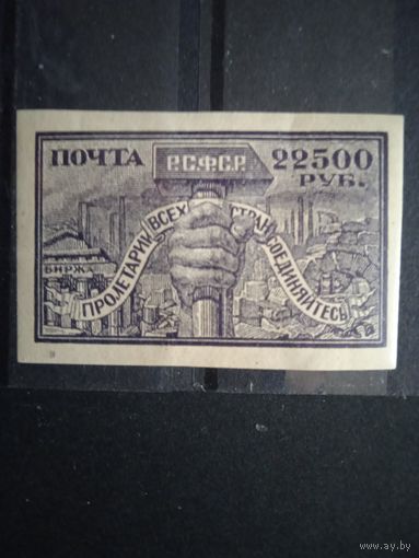 Рсфср 22500