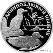 Красная книга: Длинноклювый пыжик