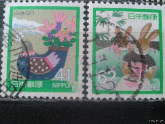 Япония, 1989. День письма, полная серия
