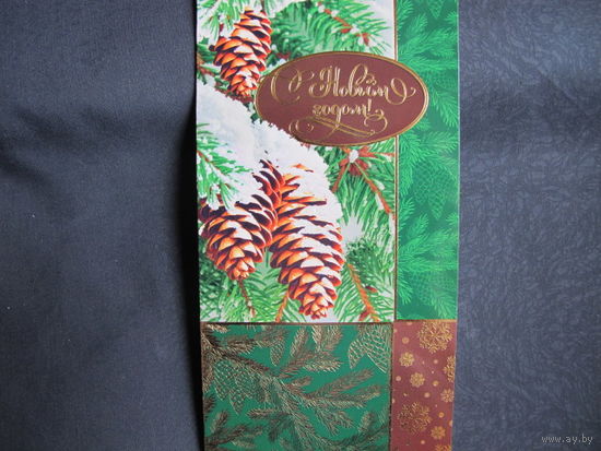 Двойная новогодняя открытка (2019 г.)