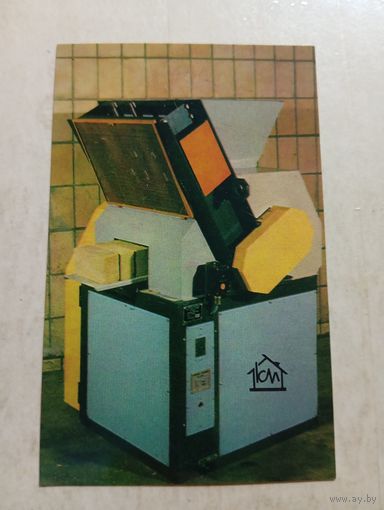 Карманный календарик. Киевский радиозавод. 1995 год