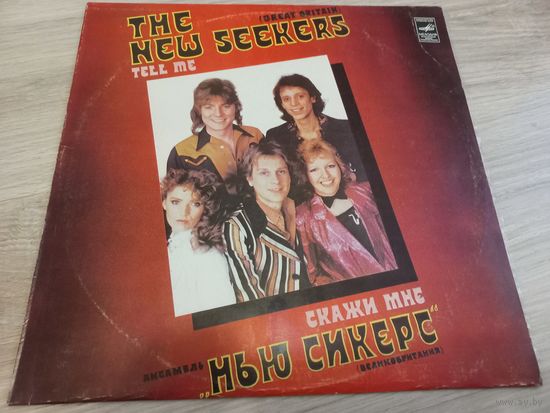 The New Seekers - Tell me (Vinyl)
