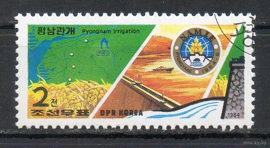 Конференция экспертов по орошению КНДР 1984 год серия из 1 марки