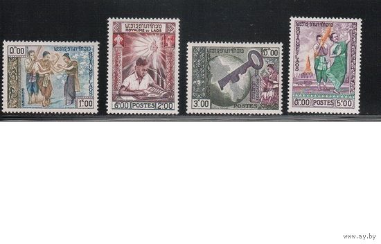 Лаос-1959,(Мих.93-96) ** , Стандарт,Школа искусств(полная серия)