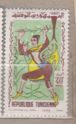 День труда Тунис 1962 год лот 5 ЧИСТАЯ