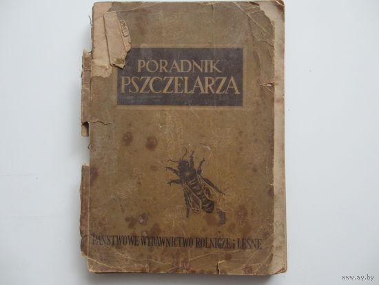 КНИГА  PORADNIK  PSZCELARZA