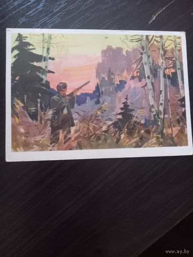 Бубнов А.П., Тянет, 1962 год, не подписана, СХ.
