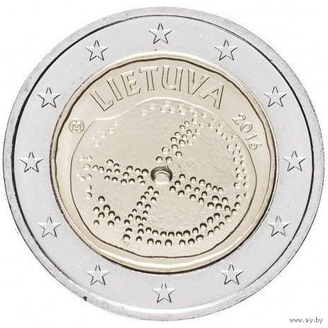 Литва 2 евро 2016 года. "Балтийская культура". Сторгуй за свою цену, предложи обмен!