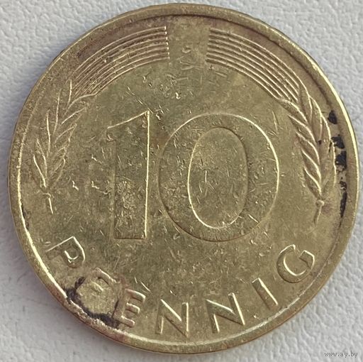 Германия 10 пфеннигов 1981 г. F