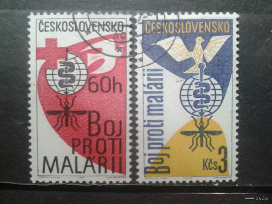 Чехословакия 1962 Борьба с малярией Полная серия с клеем без наклеек