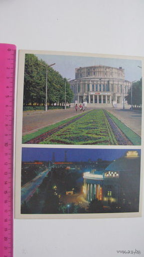Минск 1974г. театр оперы и балета