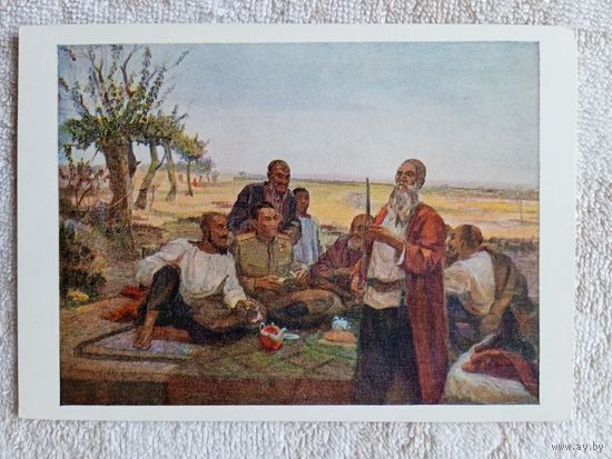 1955. соцреализм. Черинько. Джигиты