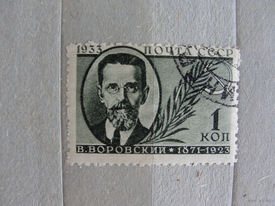 Продажа коллекции с 1 рубля! Почтовые марки СССР.