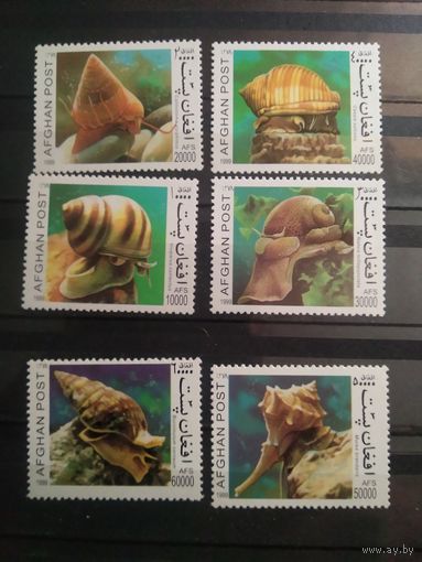Афганистан 1999 г. Морская фоуна.